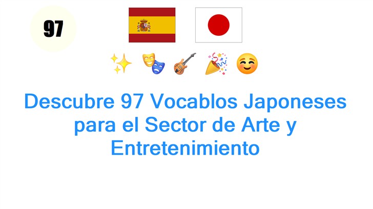 Descubre 97 Vocablos Japoneses para el Sector de Arte y Entretenimiento